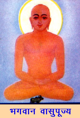 Vasupujya